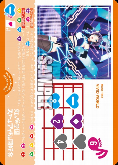 VIVID WORLD 【PL!N-bp4-025-L】